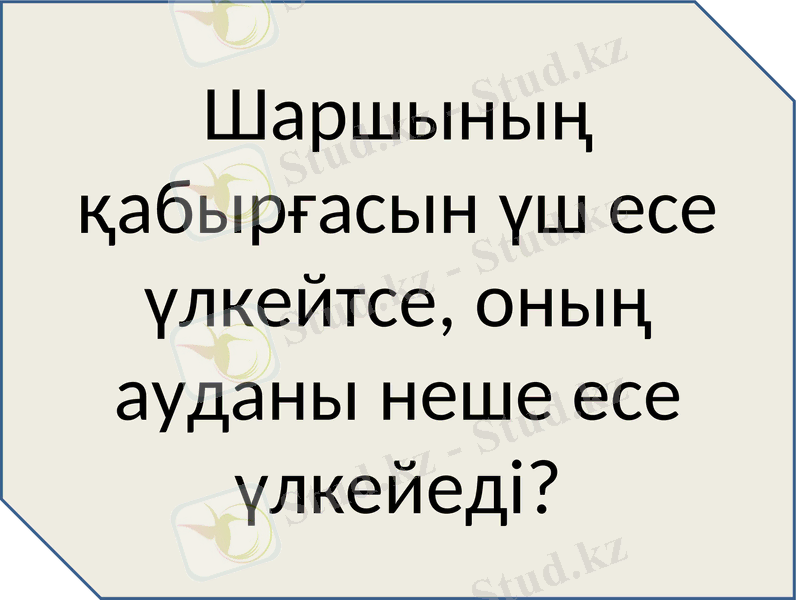 Slide 37
