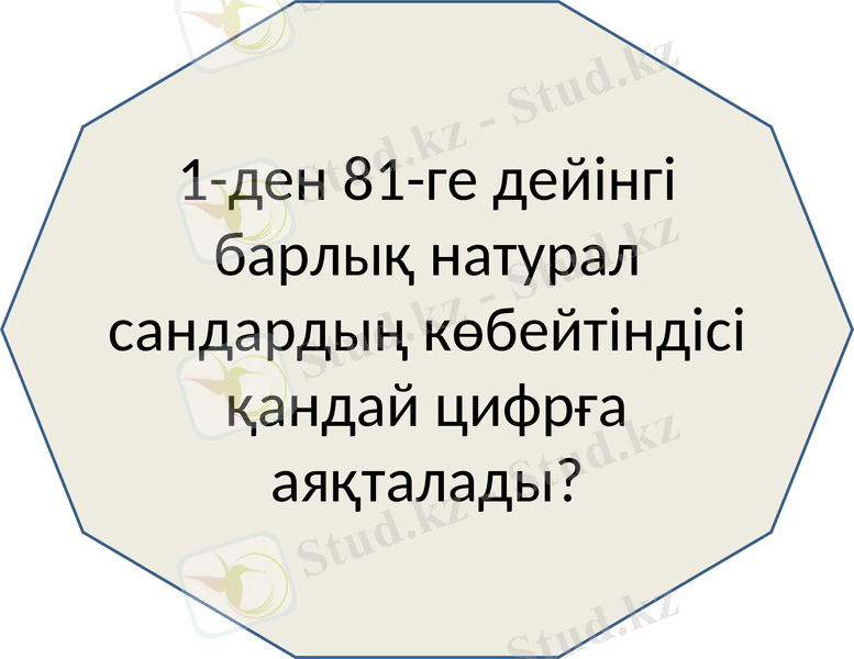 Slide 38