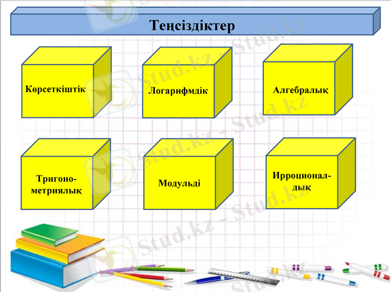 Slide 6