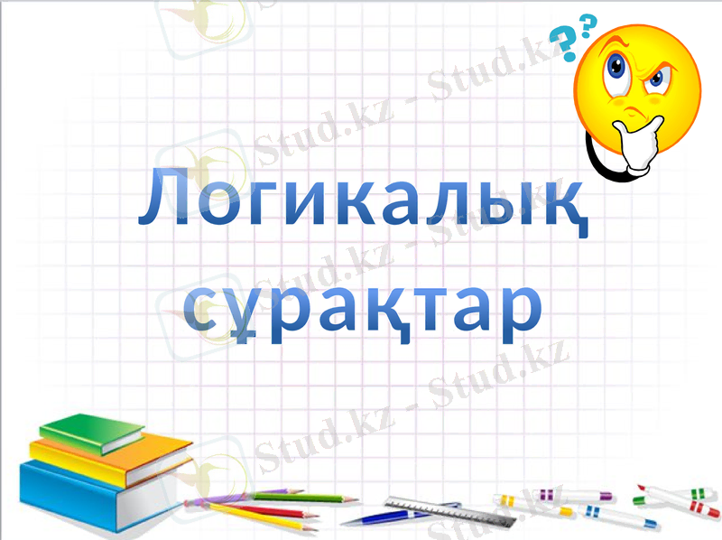 Slide 7