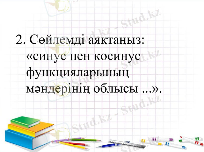 Slide 9
