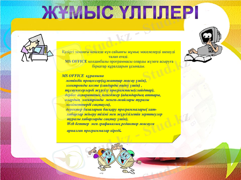 Slide 13