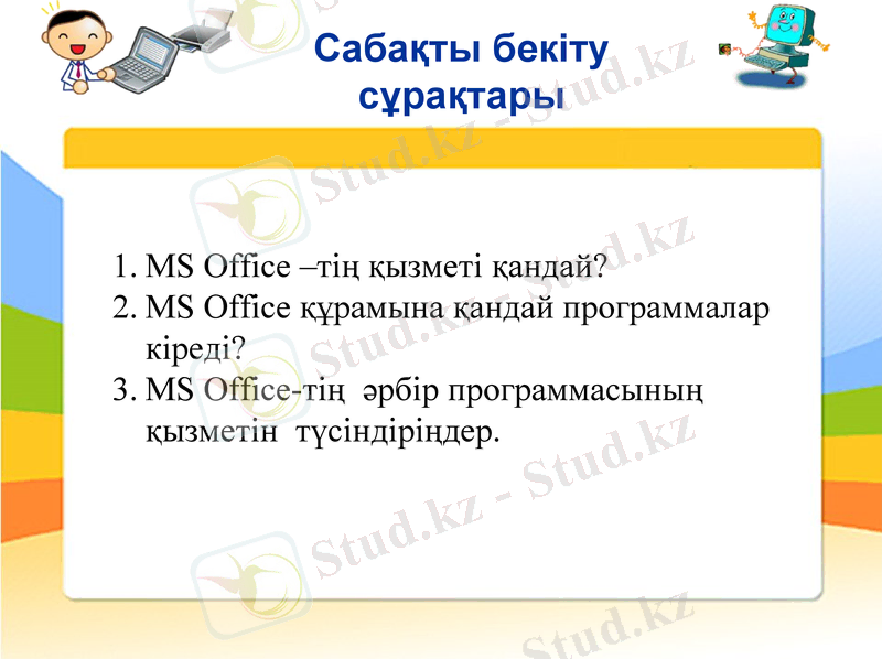 Slide 15