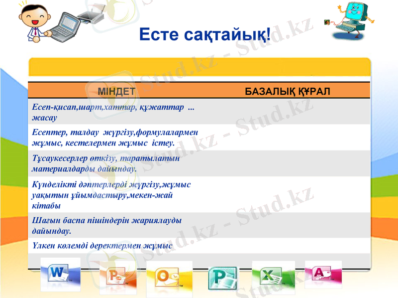 Slide 16