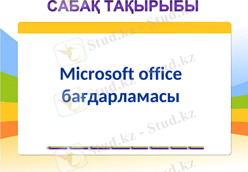 Slide 2