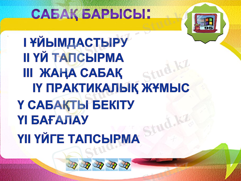 Slide 3