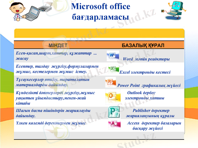 Slide 9