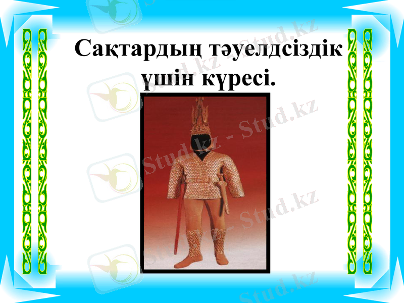 Slide 10