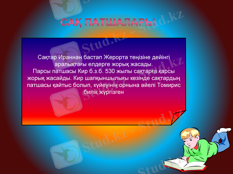Slide 12