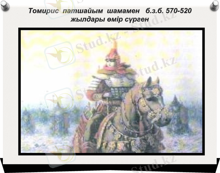 Slide 14
