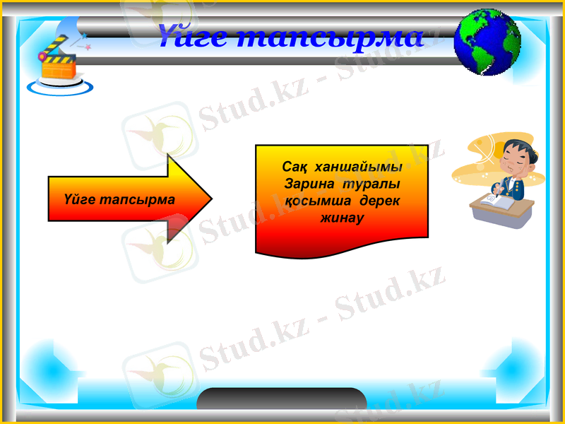 Slide 21