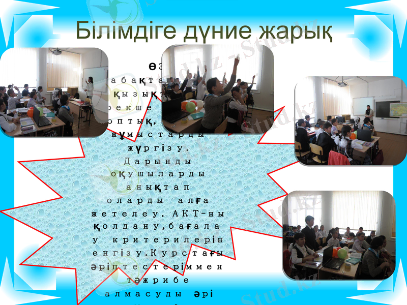 Slide 23