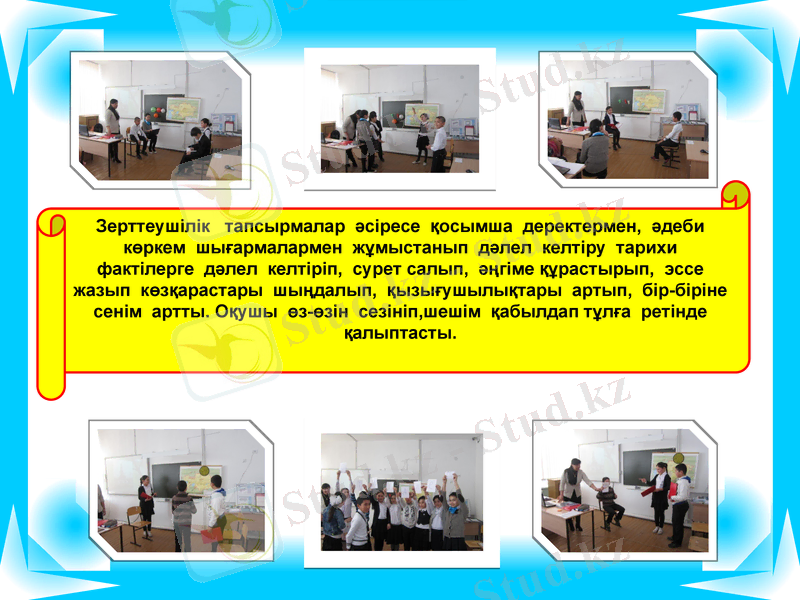 Slide 25
