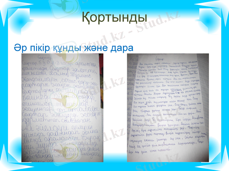 Slide 26