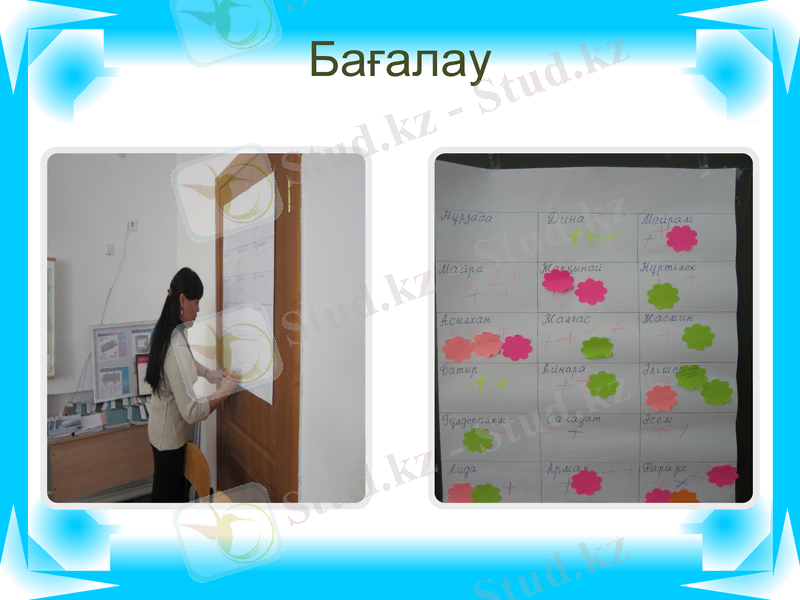 Slide 27