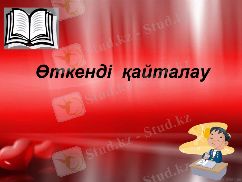Slide 6