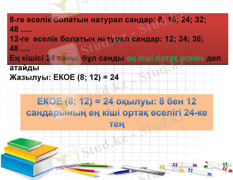 Slide 10