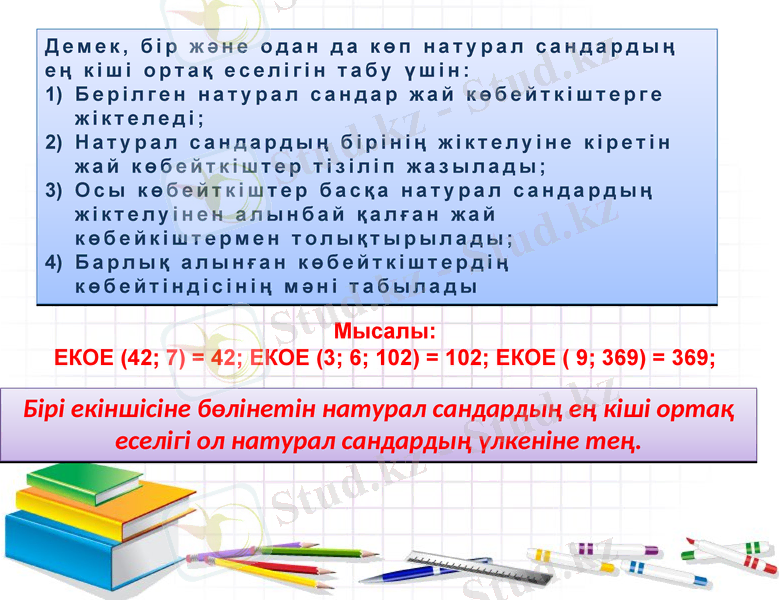 Slide 12