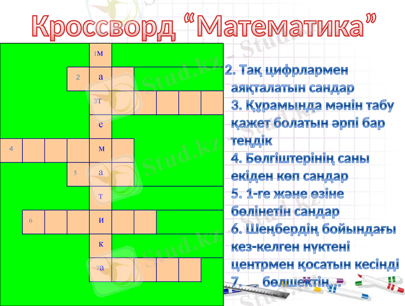 Slide 14