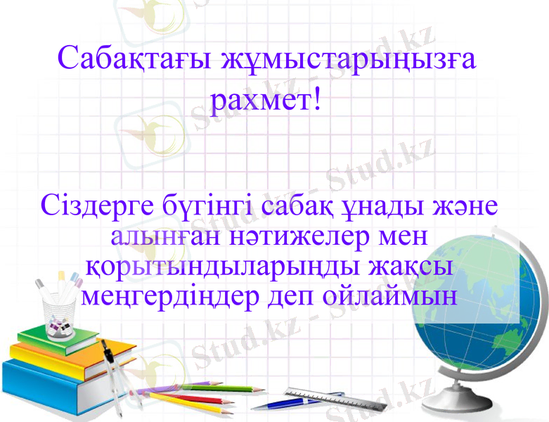 Slide 16
