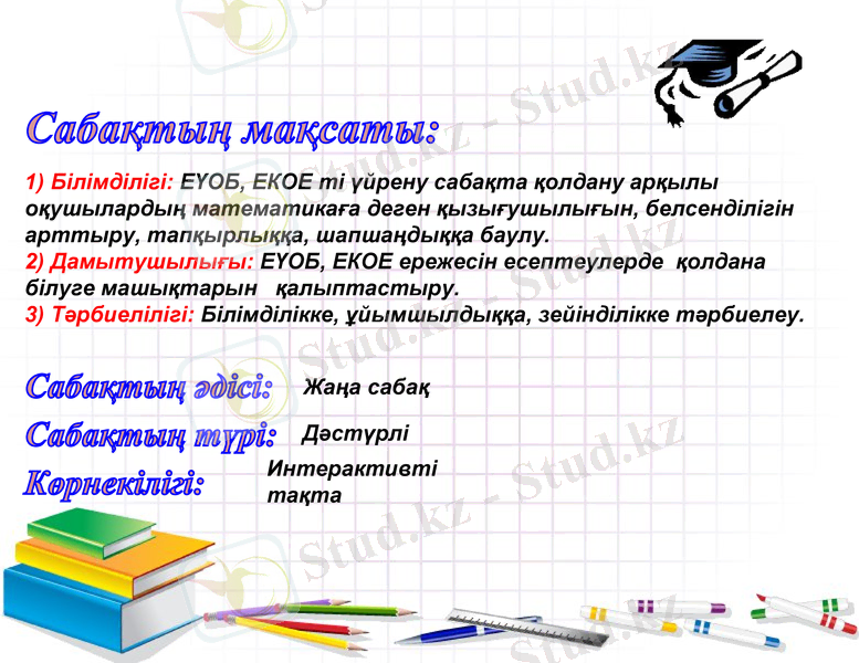 Slide 3