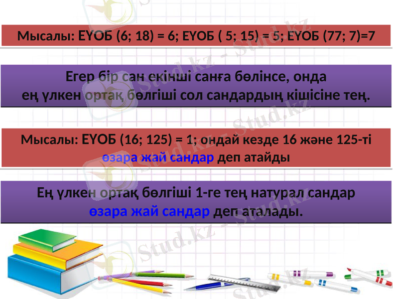 Slide 9