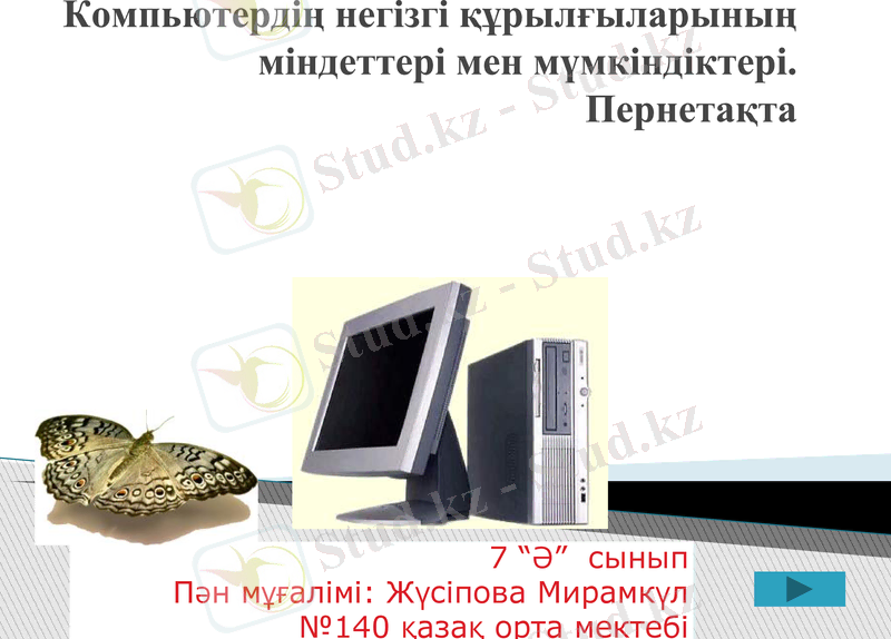 Slide 1