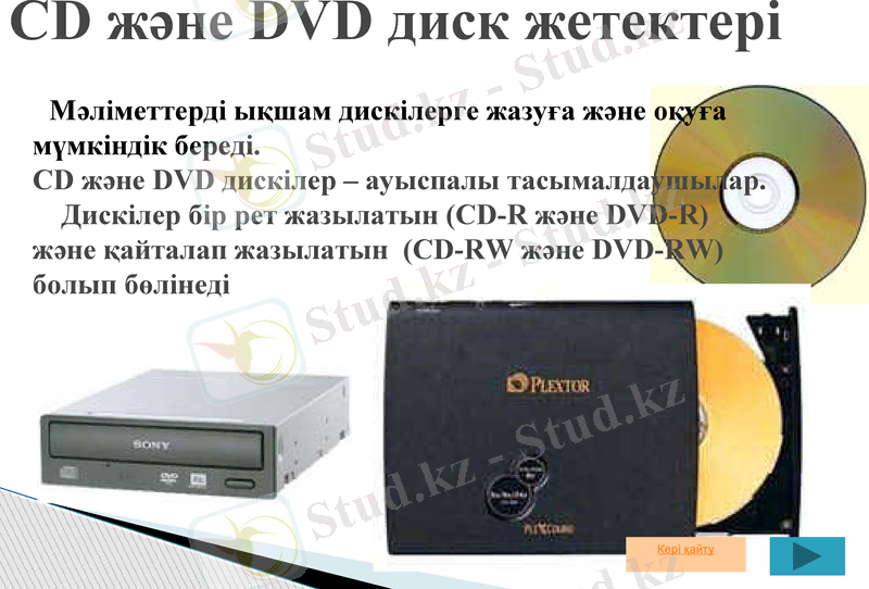 Slide 17