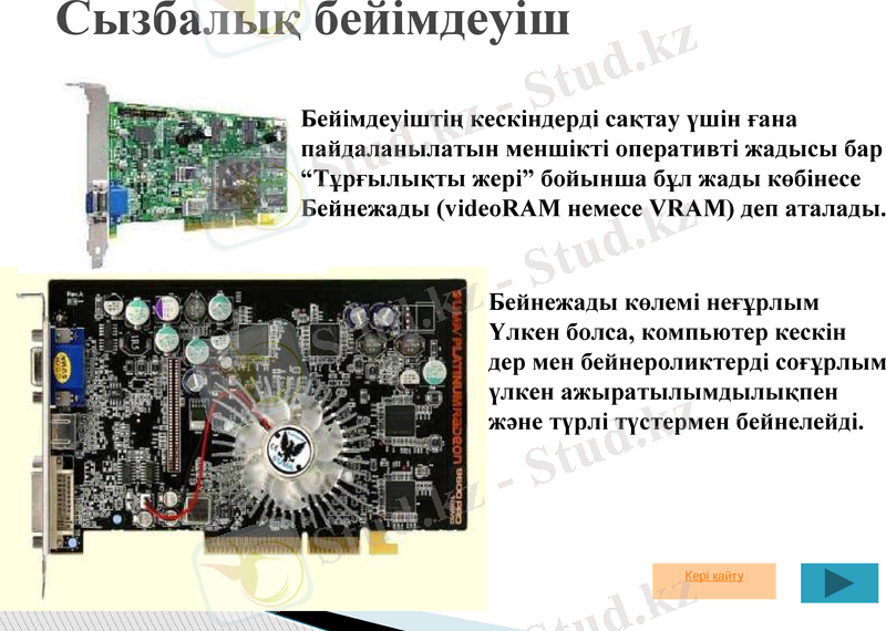 Slide 18