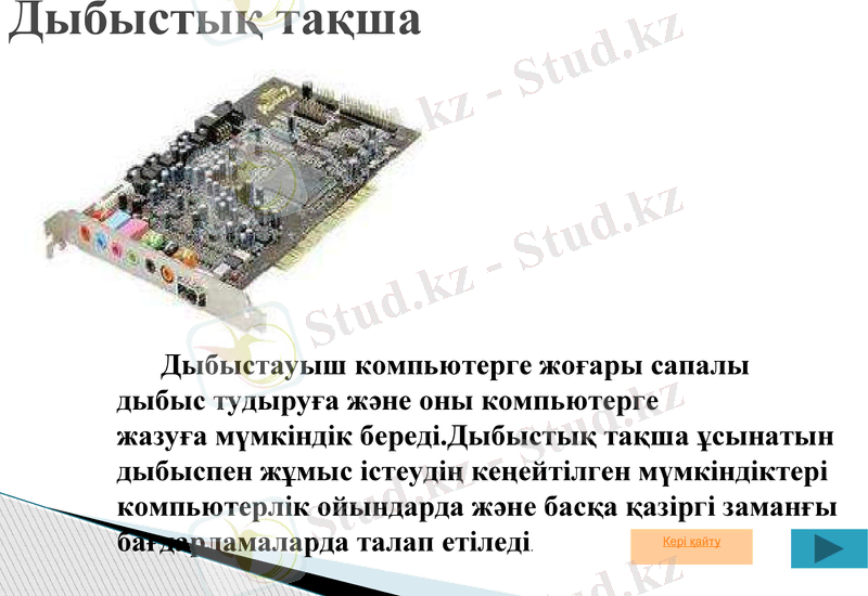 Slide 19