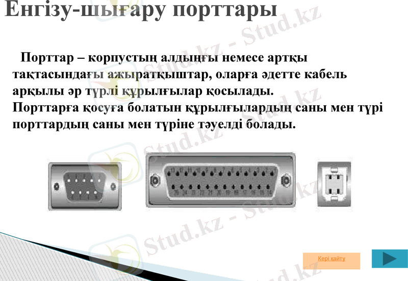 Slide 20