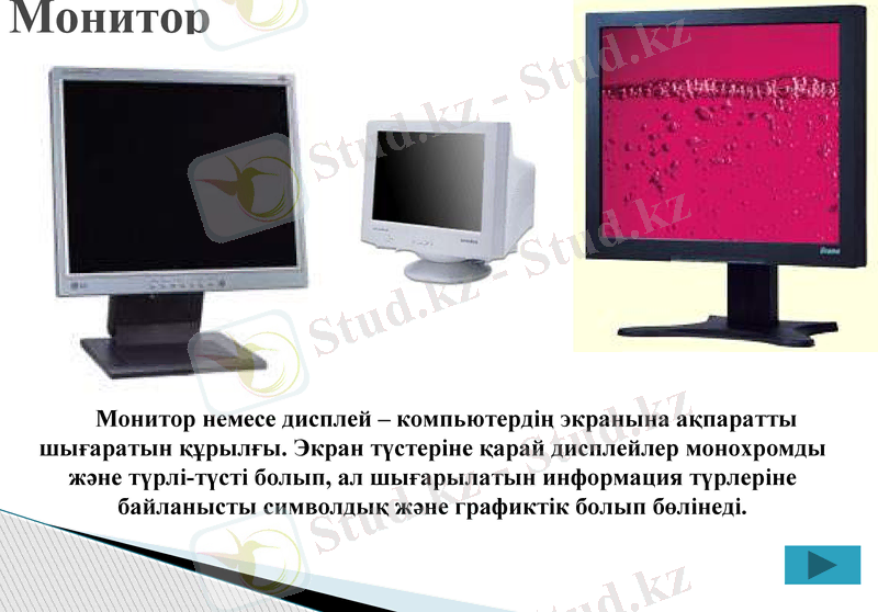 Slide 21
