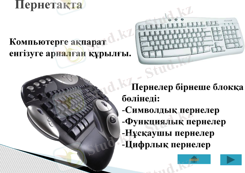 Slide 23