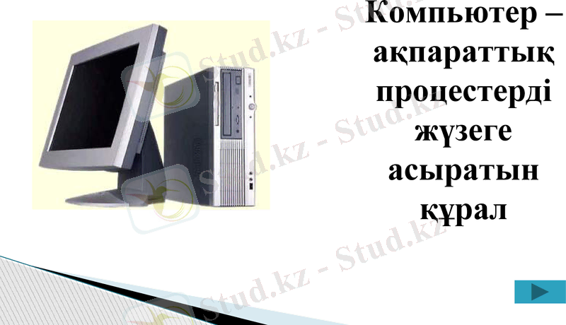 Slide 3