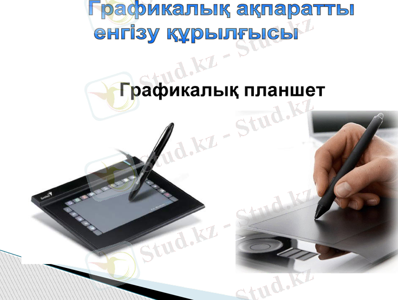 Slide 32