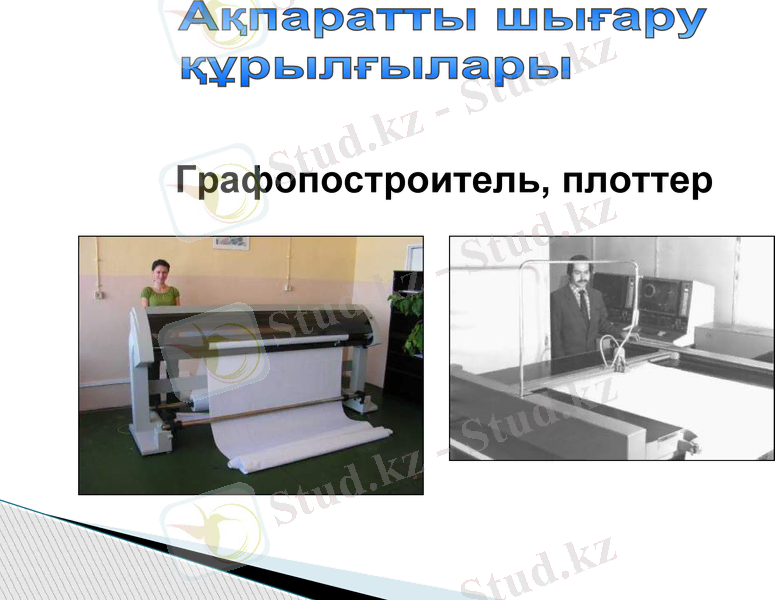 Slide 38