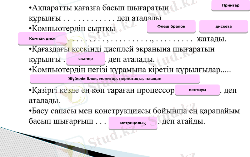 Slide 39