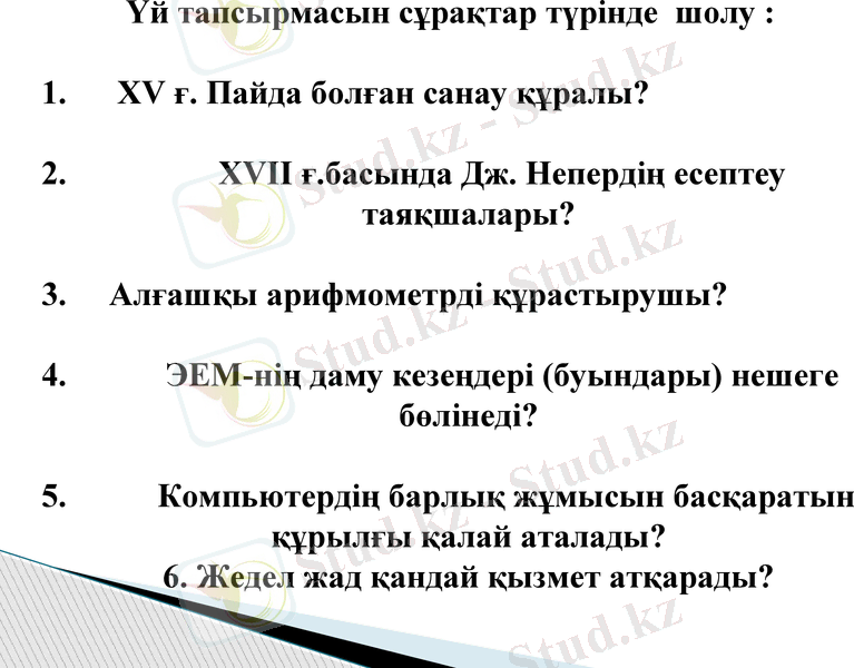 Slide 4