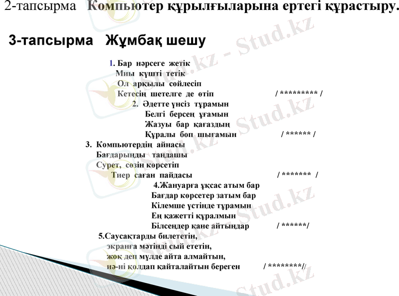 Slide 40
