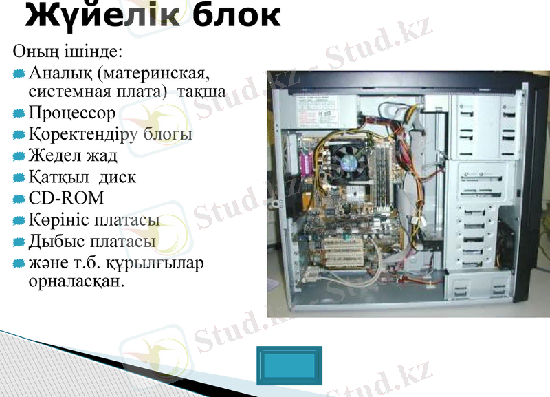 Slide 6