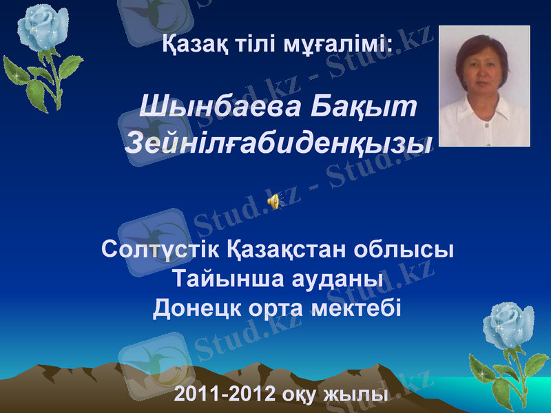Slide 1
