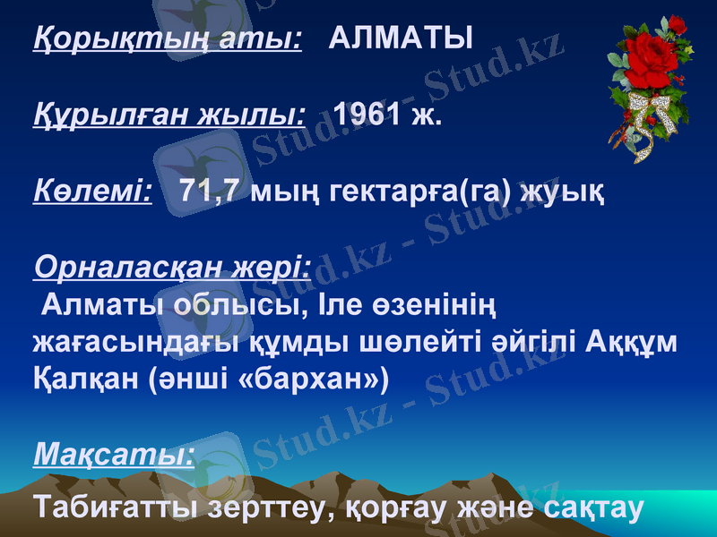 Slide 14