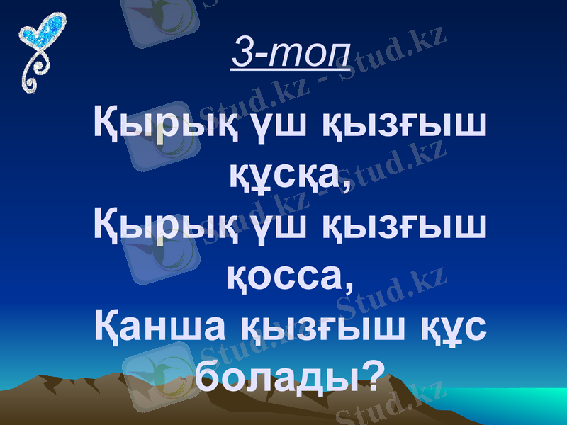 Slide 19