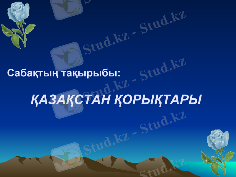 Slide 2
