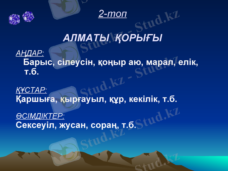 Slide 22