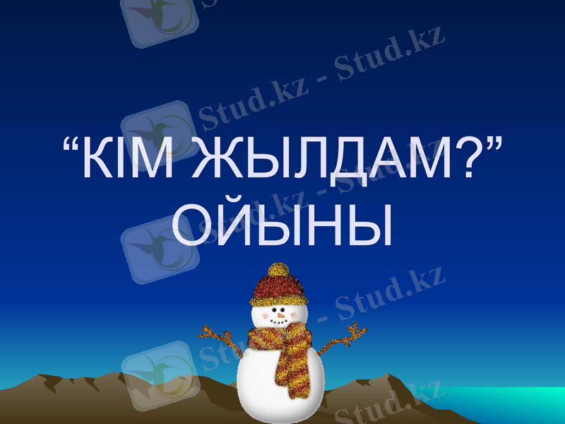 Slide 24