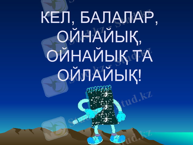 Slide 35