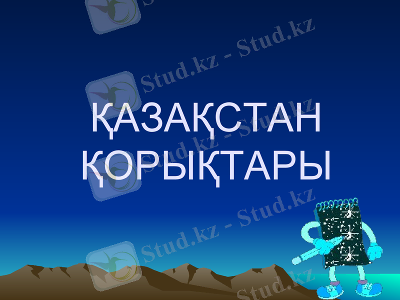 Slide 6