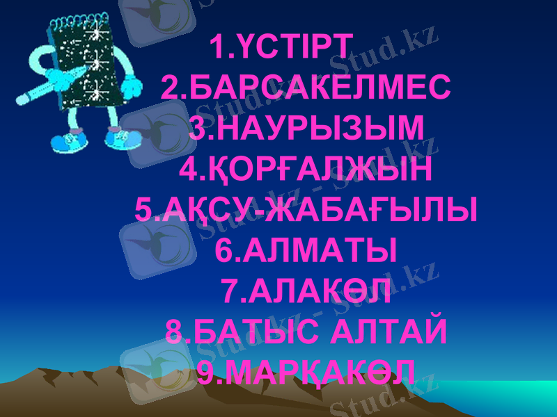 Slide 7