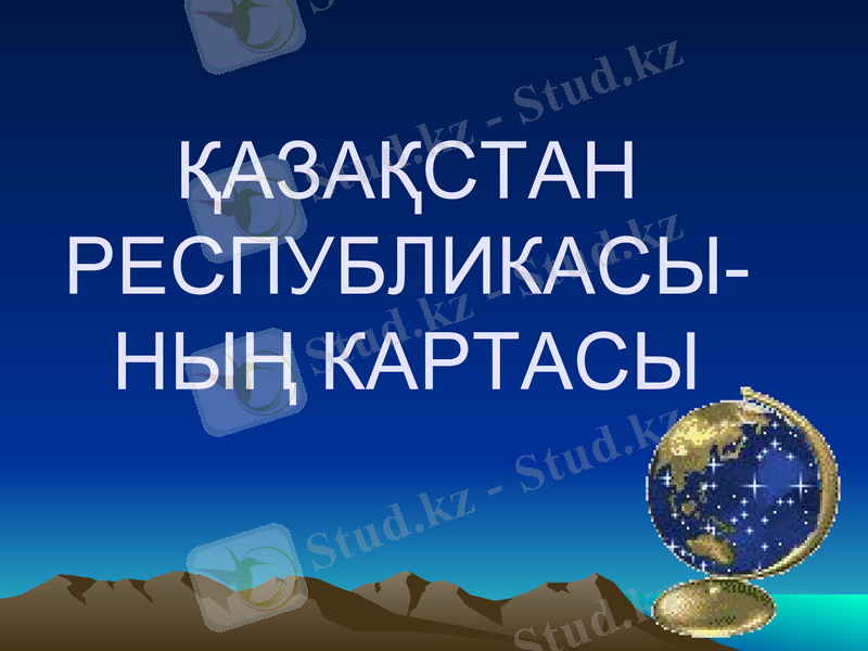 Slide 8
